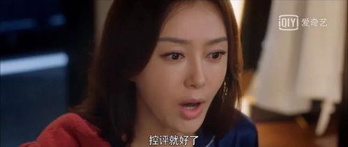 娱乐吃瓜电视剧女配