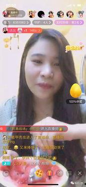 吃瓜主播退网,揭秘背后真相与行业变局